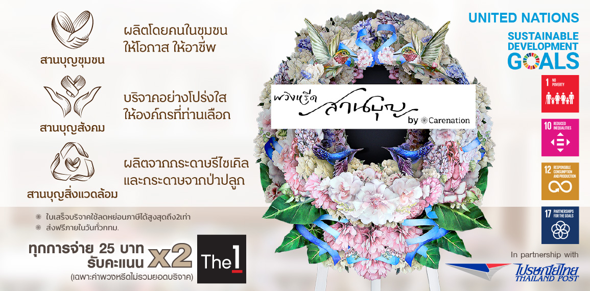 cover-banner